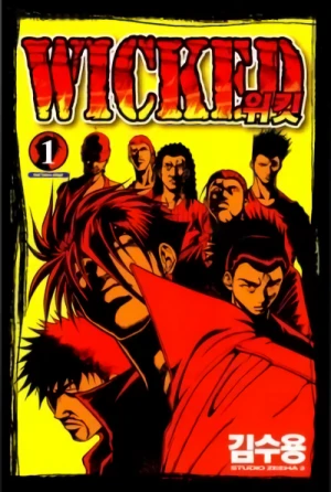 Manga: Wicked
