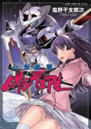 Manga: Shinken Kisou Musashi Dual