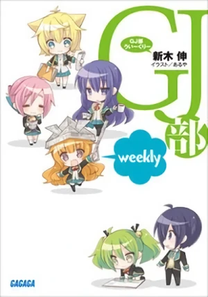 Manga: GJ-bu Weekly