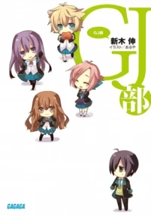 Manga: GJ-bu