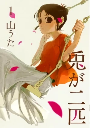 Manga: Usagi ga Nihiki