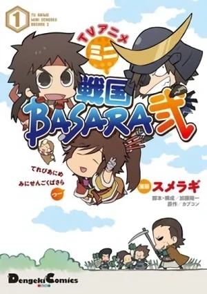 Manga: TV Anime: Sengoku Basara Ni
