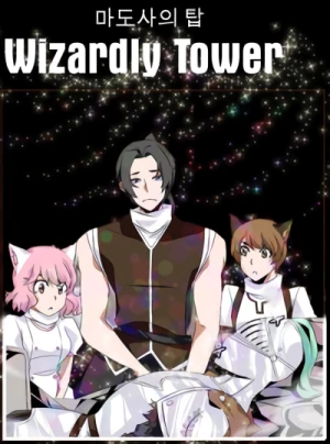 Manga: Der Turm des Zauberers: Ein Retterer mit Superkräften