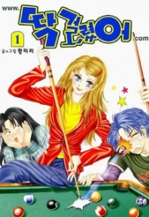 Manga: www.Ttakgeollyeosseo.com