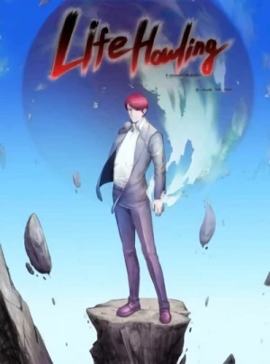 Manga: Life Howling