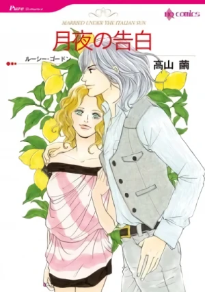 Manga: Married Under the Italian Sun