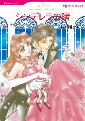 Manga: The Cinderella Solution