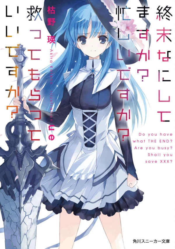 Manga: WorldEnd: What Do You Do at the End of the World? Are You Busy? Will You Save Us?