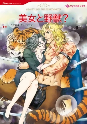Manga: Beauty and the Beastmaster