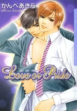 Manga: Love or Pride