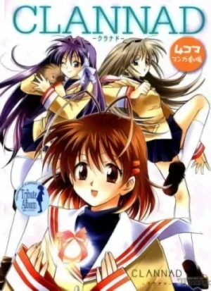 Manga: Clannad: 4-koma Manga Gekijou