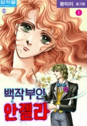 Manga: Angela Countess