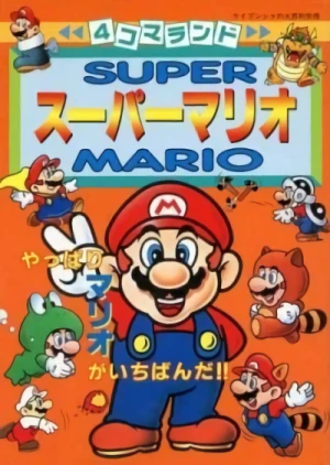 Manga: 4-koma Land: Super Mario