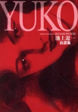 Manga: Yuko