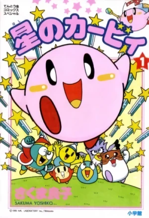 Manga: Hoshi no Kirby