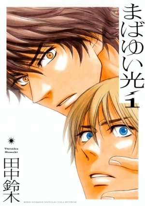 Manga: Mabayui Hikari