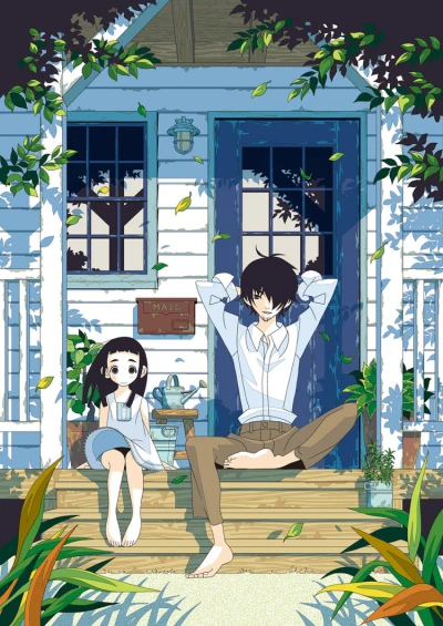 Manga: Kakushigoto: My Dad’s Secret Ambition