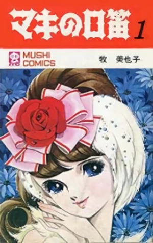 Manga: Maki no Kuchibue