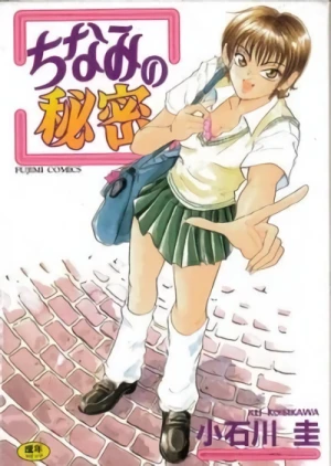 Manga: Chinami no Himitsu