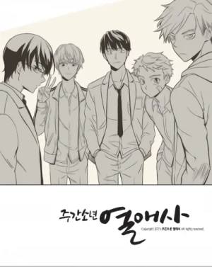 Manga: Weekly Boys' Romance