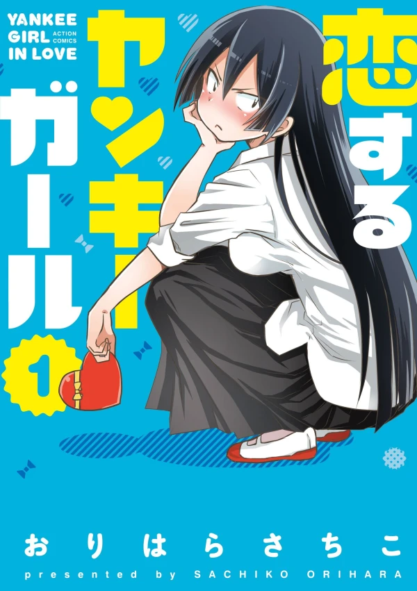 Manga: Koi Suru Yankee Girl