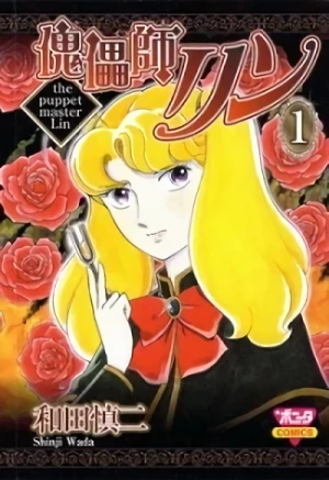Manga: Kugutsushi Lin
