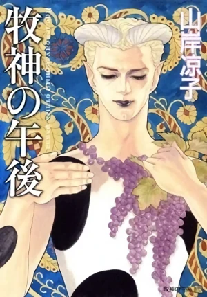 Manga: Bokushin no Gogo