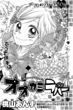 Manga: Ookami Lover