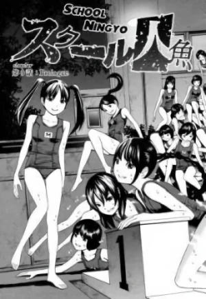 Manga: School Ningyo 2