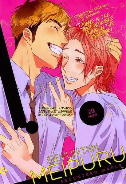 Manga: Seventeen Maple
