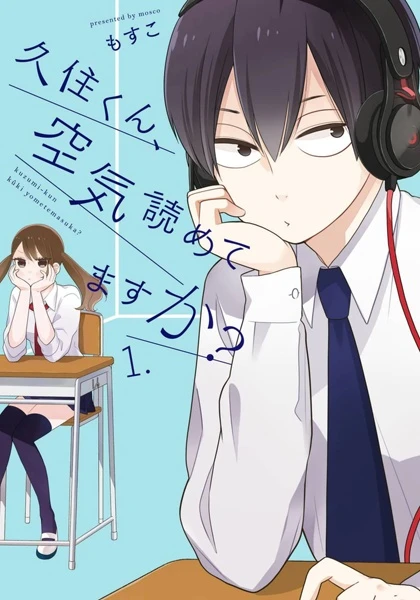 Manga: Kuzumi-kun, Can’t You Read the Room?