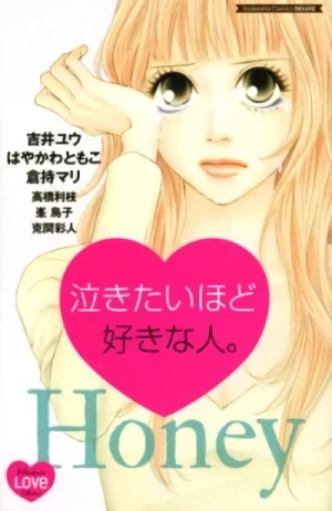 Manga: Nakitai Hodo Suki na Hito.