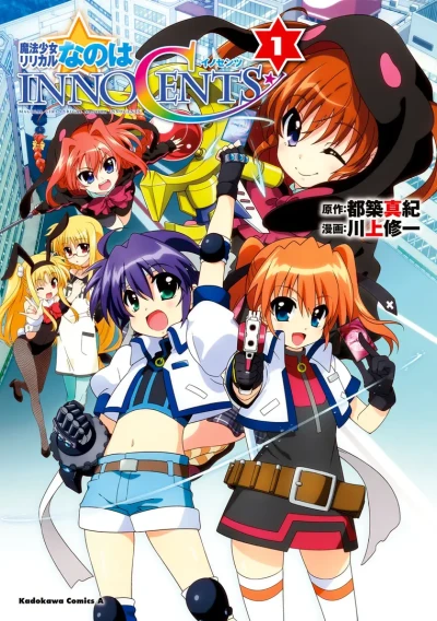 Manga: Mahou Shoujo Lyrical Nanoha InnocentS