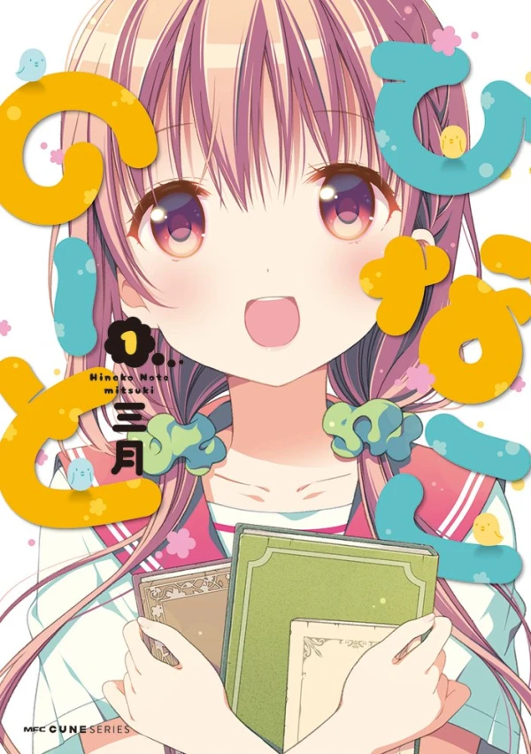 Manga: Hinako Note