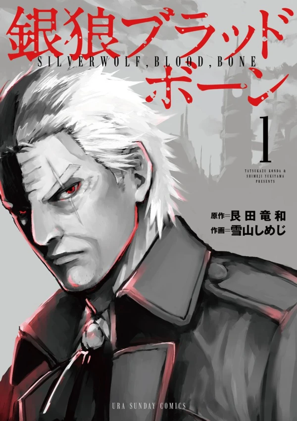 Manga: Ginrou Bloodborne