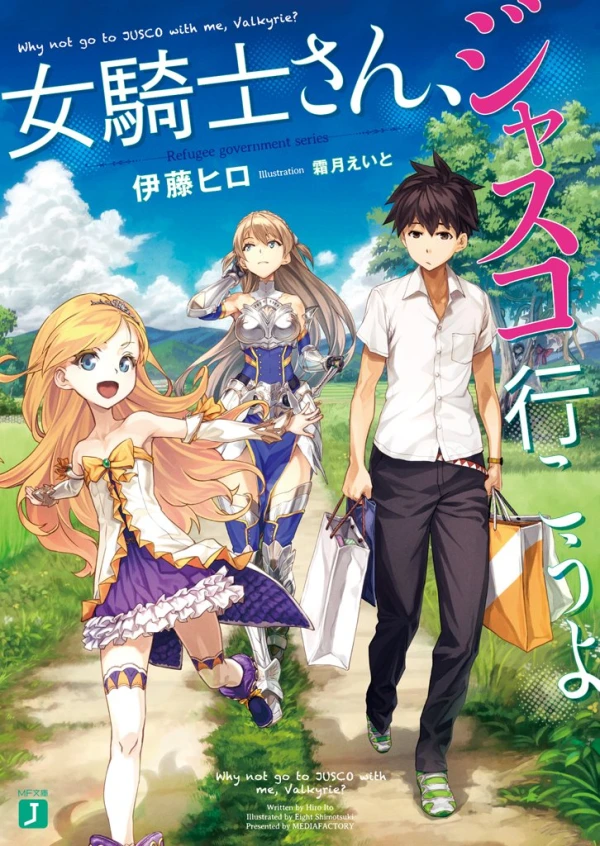 Manga: Onna Kishi-san, Jusco Ikou yo