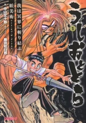 Manga: Ushio to Tora
