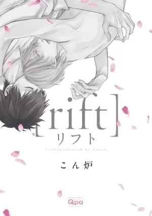 Manga: Rift