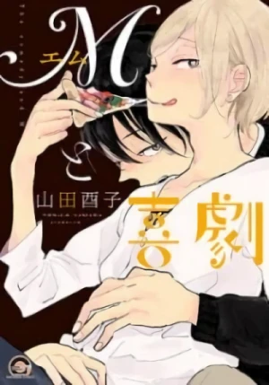 Manga: M to Kigeki