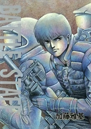 Manga: Battle Staff