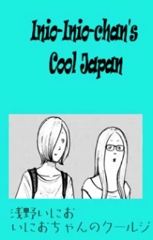 Manga: Inio-chan no Cool Japan