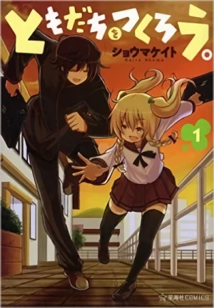 Manga: Tomodachi o Tsukurou.