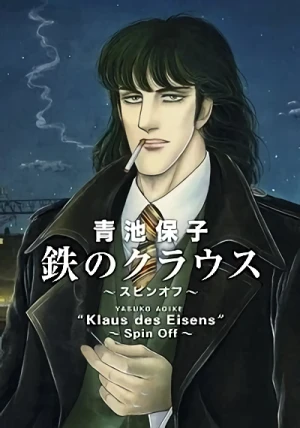 Manga: Tetsu no Klaus: Spin-off