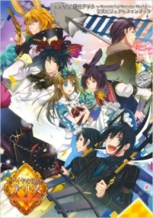 Manga: Alice in the Country of Diamonds: Wonderful Wonder World - Official Visual Fan Book