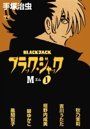 Manga: Black Jack M
