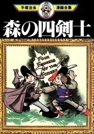 Manga: Mori no Yonkenshi