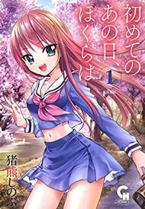 Manga: Hajimete no Ano Hi, Bokura wa