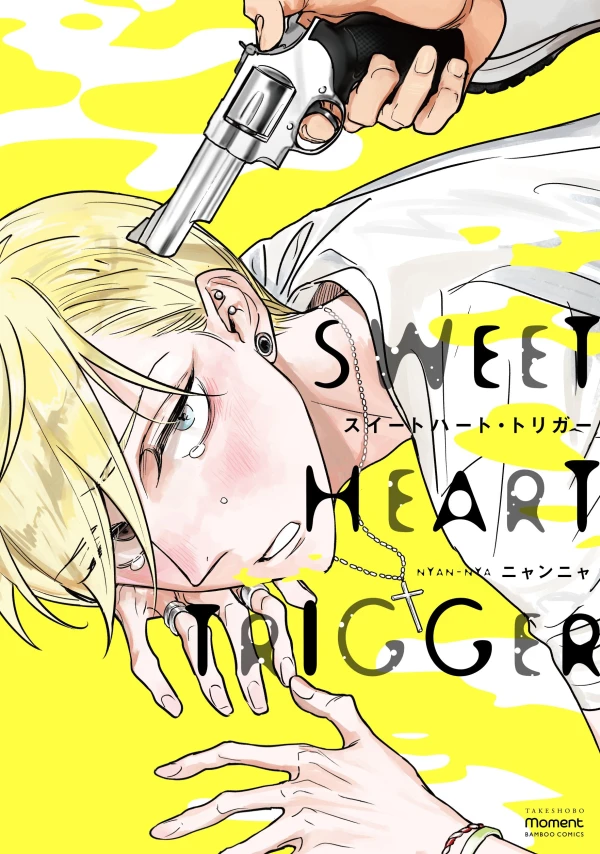 Manga: Sweet Heart Trigger