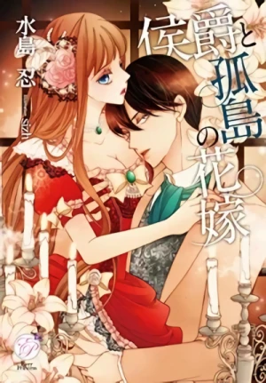 Manga: Koushaku to Kotou no Hanayome