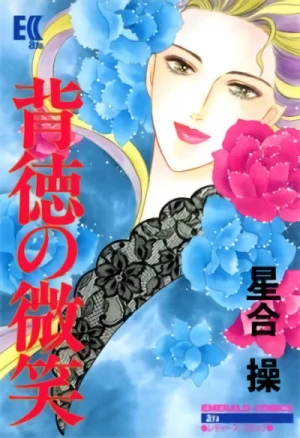 Manga: Haitoku no Hohoemi